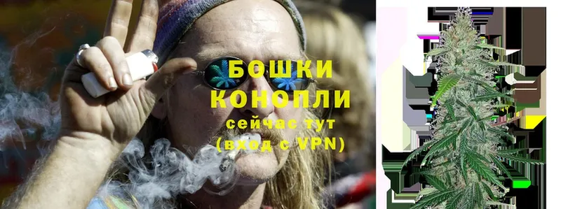 купить наркотики цена  ссылка на мегу сайт  Марихуана LSD WEED  Ворсма 